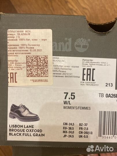 Полуботинки