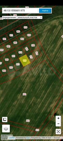 Участок 13,9 сот. (ИЖС)