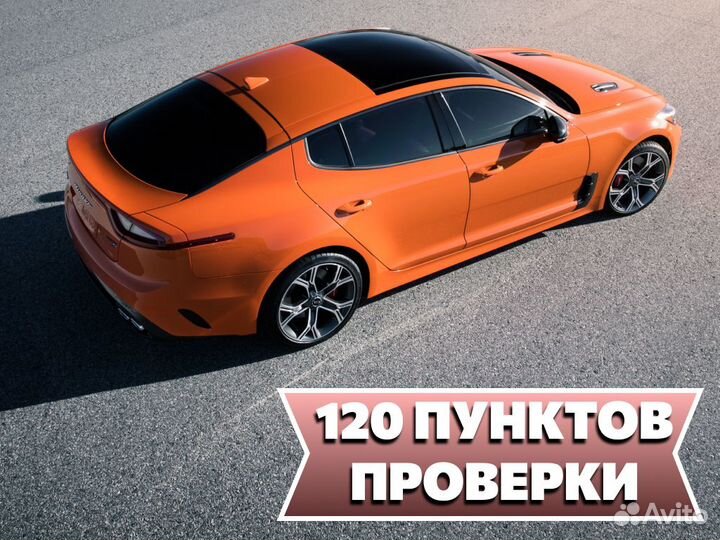 Автоподбор Выездная проверка авто