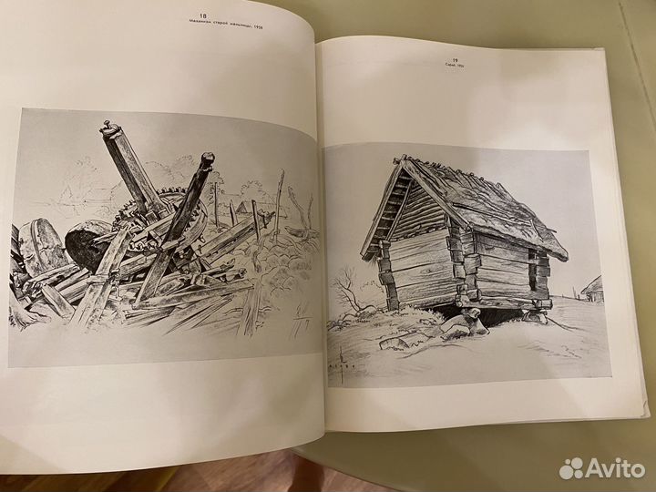 Гюнтер Рейндорф