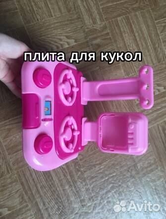 Игрушки пакетом, кукла