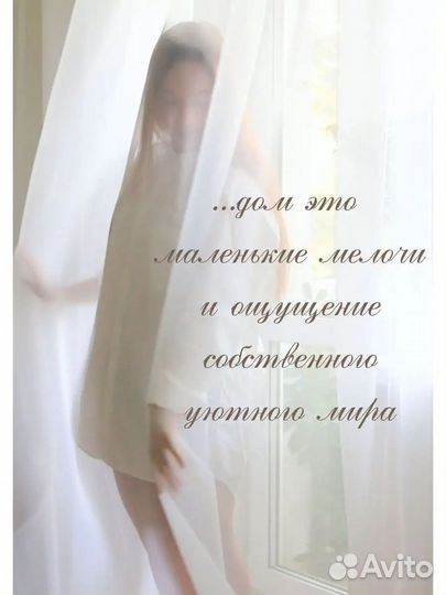 Тюль вуаль новая 500/250