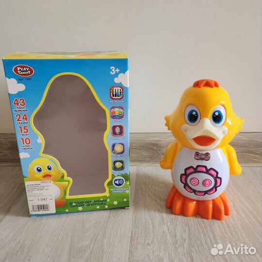 Интерактивная игрушка «Умный Утенок» музыкальная