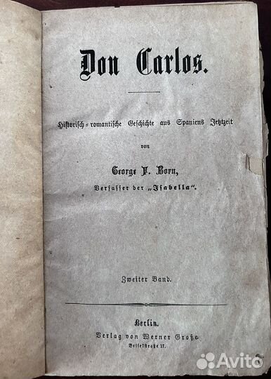 Антикварный немецкий роман