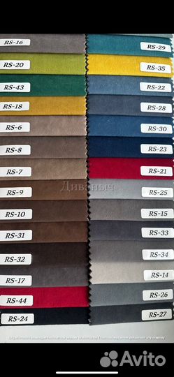 Диван книжка с бампером