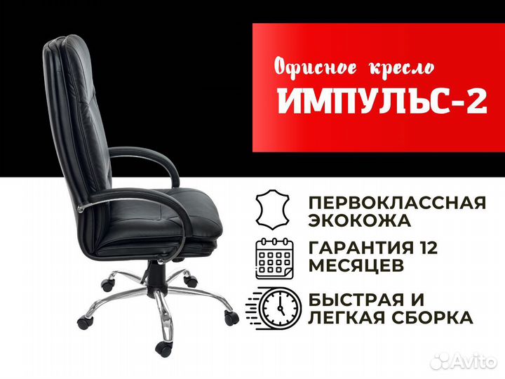 Компьютерное кресло. Гарантия 1 год