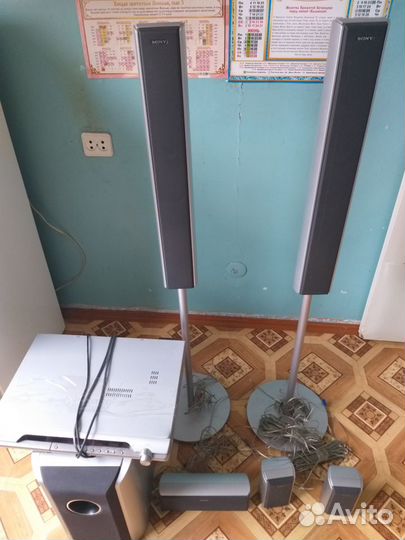 Домашний кинотеатр