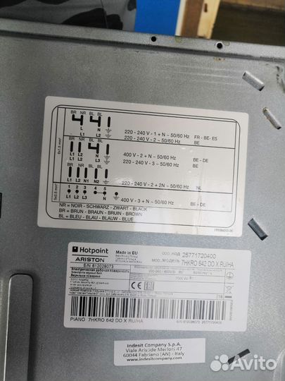 Варочная панель Hotpoint-ariston под ремонт