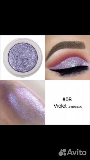 Пигмент для макияжа