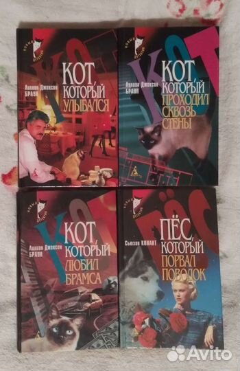 Книги разные