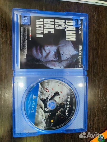 Призрак Цусимы