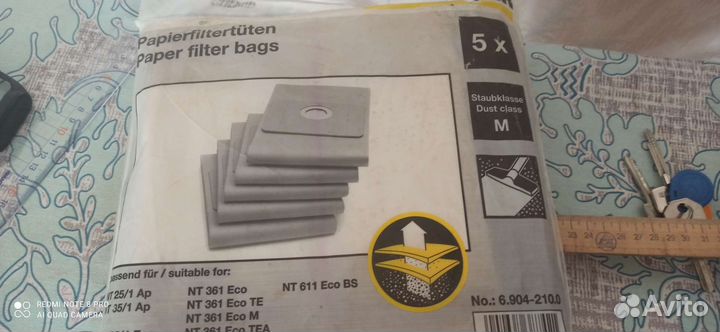 Мешки для пылесоса, одна упаковка