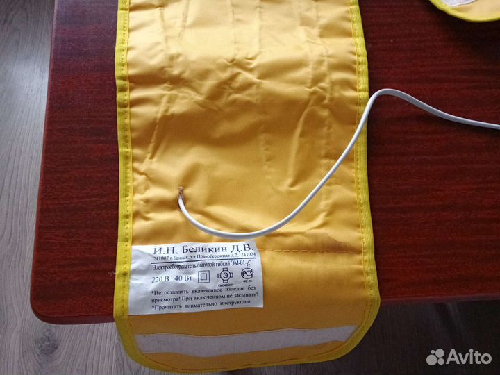 Электрическая грелка