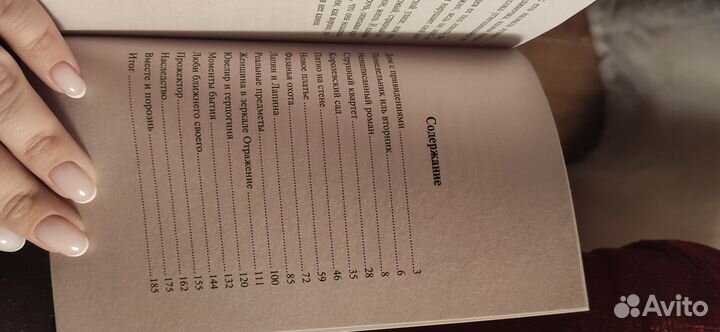 Книги Сафон К., Коллинз У., Вулф В