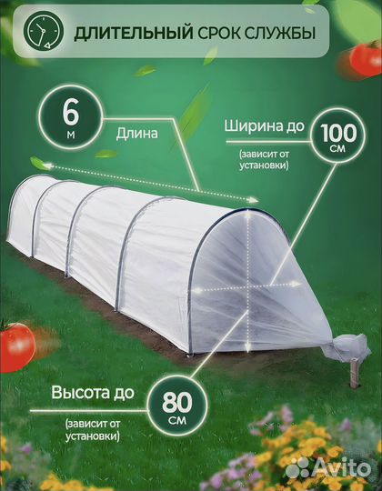 Парник 6 метров новый