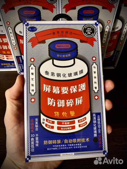 Защитное стекло Remax для iPhone