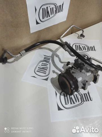 Трубка кондиционера Toyota Corolla Fielder