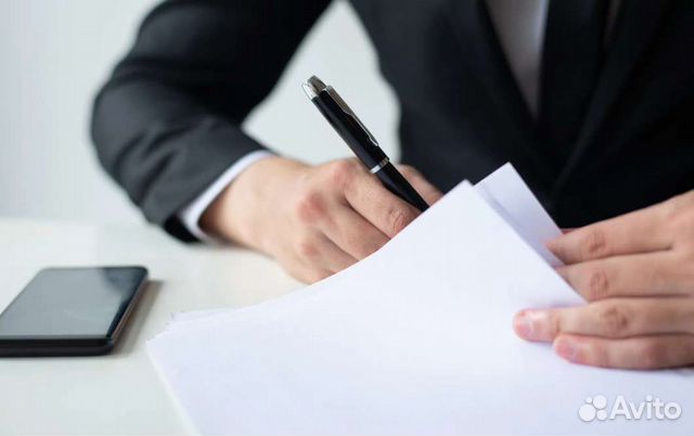 Практическая помощь, консультации в сфере закупок