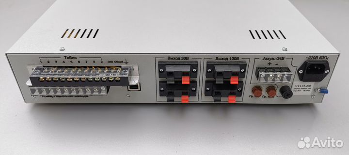 Устройство тревожной сигнализации утсо-200