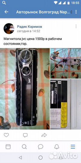 Магнитола jvc