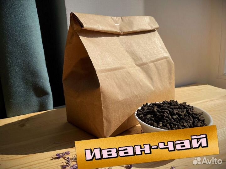 Иван-чай польза от природы, сбор 2023, один кг