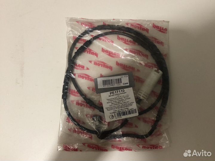 Patron PE17110 Датчик износа тормозных колодок BMW