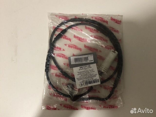 Patron PE17110 Датчик износа тормозных колодок BMW