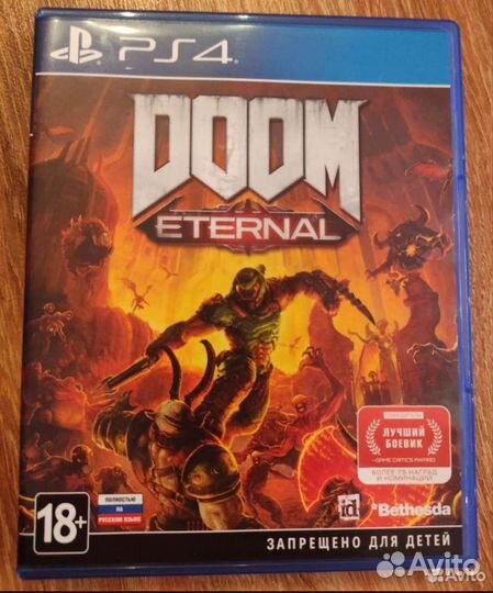 Doom eternal PS4
