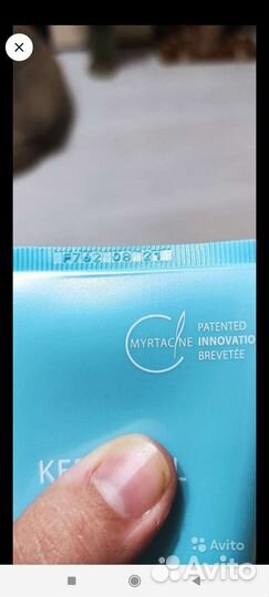 Гель для умывания Ducray keracnyl