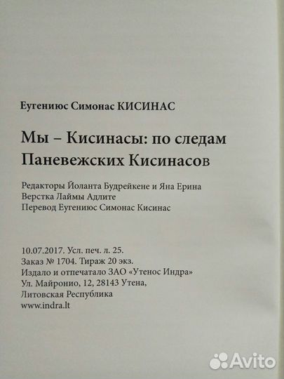 Редактирование текста, услуги редактора