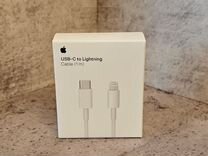 Провод Apple USB-C to Lightning 1 метр (�новый)