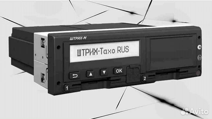 Новый тахограф Штрих-М