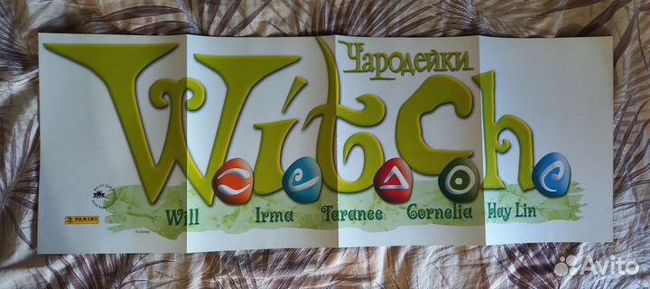 Журналы Witch Чародейки