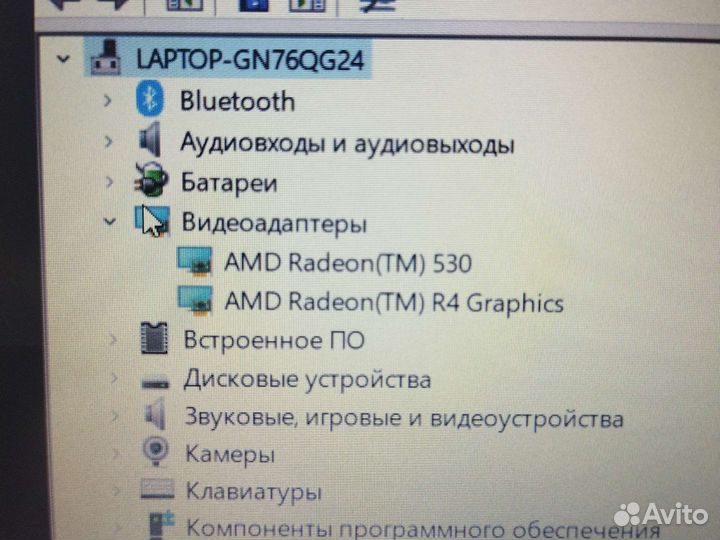 Ноутбук lenovo