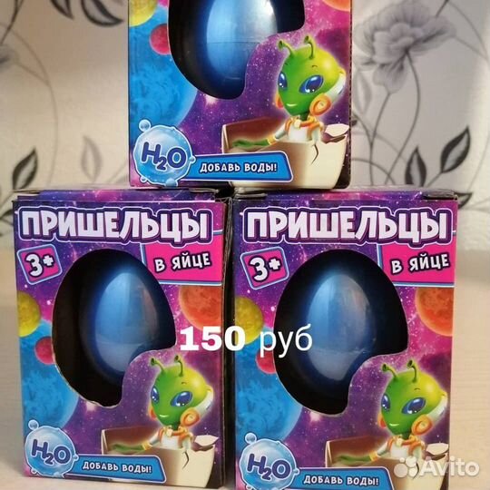 Детские игрушки