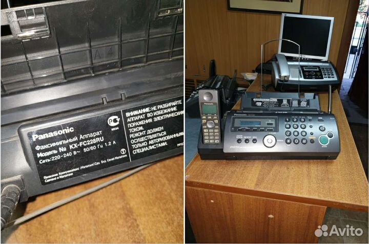 Факсы panasonic kx -***ru philips
