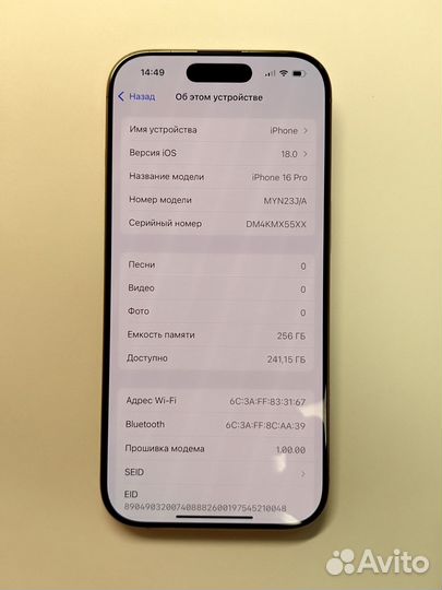 iPhone 16 Pro, 256 ГБ