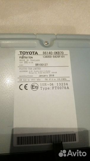 Штатная магнитола тойота фортунер