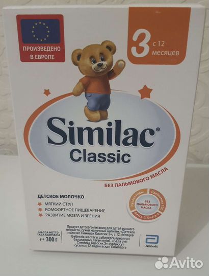 Детская смесь симилак 3