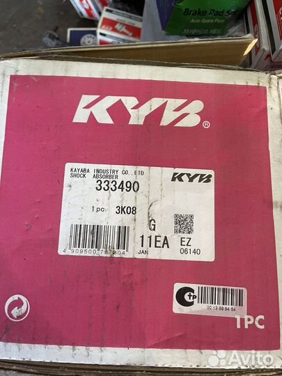 Стойки передние KIA cerato 1