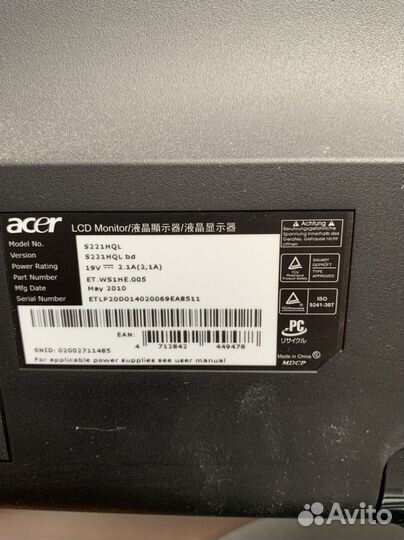 Монитор acer 22