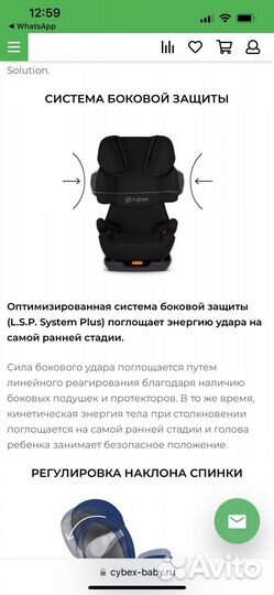 Детское автокресло Cybex Pallas 2-fix (9-36 кг)