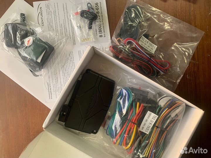 Охранная сигнализация с автозапуском