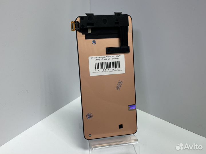 Дисплей для Xiaomi Mi11 Lite / 11 Lite 5g NE