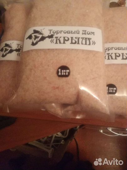 Крымская розовая соль