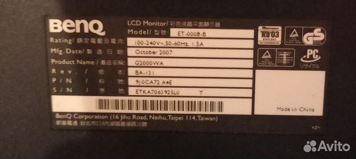 Монитор benq