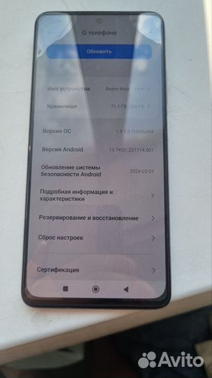 Xiaomi Redmi Note 12 Pro, 8/256 ГБ