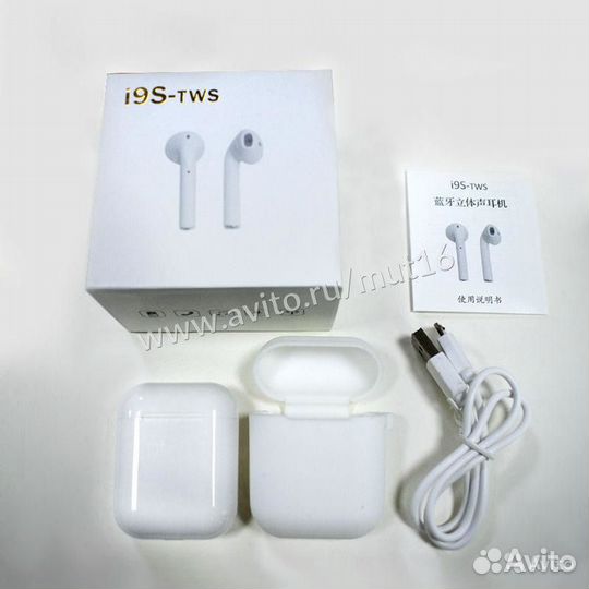Беспроводные наушники i9s-tws