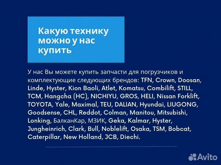 Шина для мини-погрузчиков 14-17.514PRGalaxy XD2010