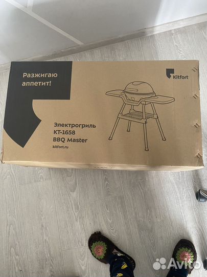 Электрогриль Kitfort кт-1658